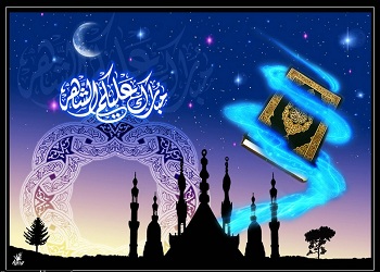 تصاویر جدید پروفایل مخصوص ماه رمضان 