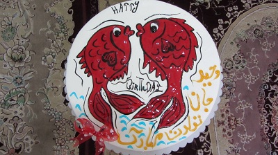 عکس کیک تولد با اسم وحید