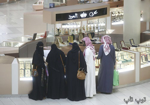 toptoop.ir خرید کردن زن ها  و مردهای پولدار عرب
