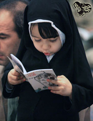 عکس دختر بچه ایرانی با حجاب