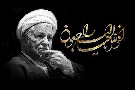 toptoop.ir اخرین خبر و تصاویر از مرگ ایت الله رفسنجانی
