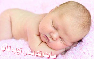 عکس و متن تبریک تولد نوزاد دختر