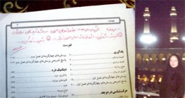 خودکشی دختر 19 ساله اصفهانی