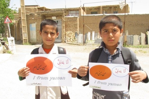 عکس کودکان یمنی