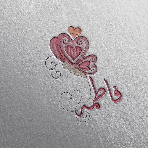 عکس اسم فاطمه عکس اسم فاطمه